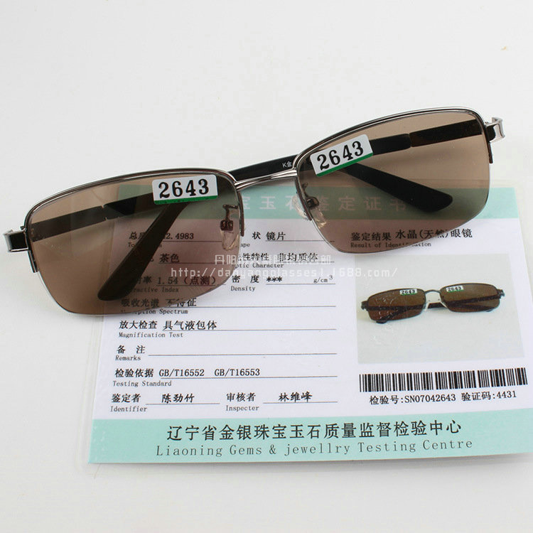 批發證書水晶太陽鏡石頭眼鏡片平光太陽鏡5款成品帶證書水晶眼鏡